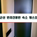 링스모텔 이미지