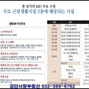 제일성인게임장 이미지