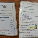 서해복집 이미지