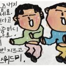 헤이데이 이미지