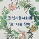 당산1동 주민센터 내 이미지