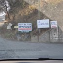 장수촌참숯굴 이미지