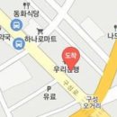 이기훈정형외과의원 이미지