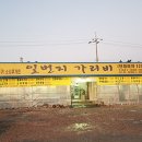 현수막일번지 이미지