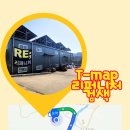 신북IC주유소