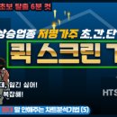 금화토건