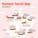 포천관광정보센터 이미지