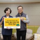 이웃과하나노인복지센터 이미지