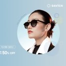 수정안경 이미지