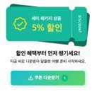 주식회사 누리에코 | 호주 여행 코스 :: 세미 패키지 시드니/멜버른/퍼스/울룰루/타즈매니아 투어, 일정