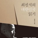 예재당