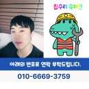 능촌 | 화장실 100리터 전기온수기 설치 현장