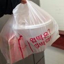 응급실국물떡볶이 울산언양점 | 울산 언양 동대문엽기떡볶이 국물무뼈닭발 리얼후기