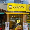 컴포즈커피강동강일점 | 강동구토스트맛집 에그박스 강일2지구점 | 베이컨치즈토스트 후기