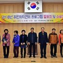 두서면주민자치센터 이미지