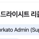 (주) 그린바드