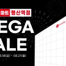 롯데하이마트 행신역점 이미지