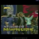 OBS 파워토론 `꽉 막힌 한국축구 그 돌파구는?` [패널-강신우, 김덕기, 김의진, 심재희] 이미지