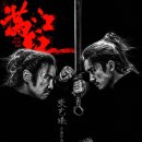 만강홍 - 영등포구 영중로10길 20 | 만강홍