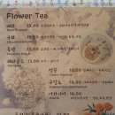 카페 꽃일다 이미지