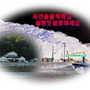 다도해 이미지