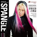 재즈와만난 K-pop 이미지