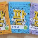 진남 농장 이미지