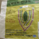 개똥이네캠핑장 네이버블로그