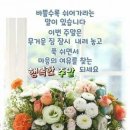 038. 아널드 조지프 토인비 (Arnold Joseph Toynbee)의 역사의 연구 (A Stud 이미지