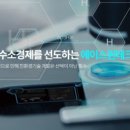 에이치엠테크 이미지