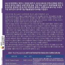 단양유치원