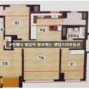 센텀동원 경로당 이미지