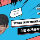 빌리브파트너스