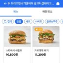 광교 수제버거 존맛집 ,브리즈번 클래식버거와 루꼴라 트러플 버거 후기