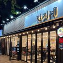 민지네 네이버블로그