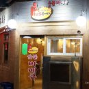 치킨플러스 춘의점 | [부천맛집/ 도당동 맛집] 플러스투게더 숯불바베큐