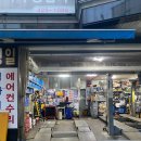 마이카 공업사 이미지