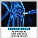 오스본병원 이미지