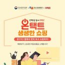 국제브레인 협동조합 이미지