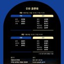 수도여관 | [국립부산국악원] - 우수 레퍼토리 국악극 <대청여관>