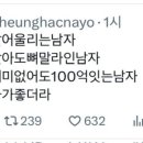 나이테