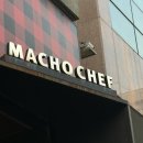 워시존 강남점 | 강남역 파스타 맛집 마초쉐프 강남본점 : 삼겹살 스테이크,