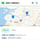 서해공업사 이미지