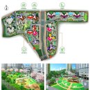 푸르지오 어린이공원 이미지