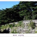 산성큰 이미지
