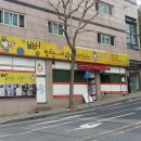 뻥만드는사람들
