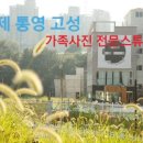 거제스튜디오 이미지