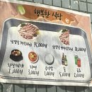 행복한식당 이미지