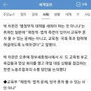 공무직 파업 이런 기사들이 뜨기 시작하네요 급여 더 올라가나 봅니다 이미지