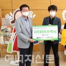 한국에코방역